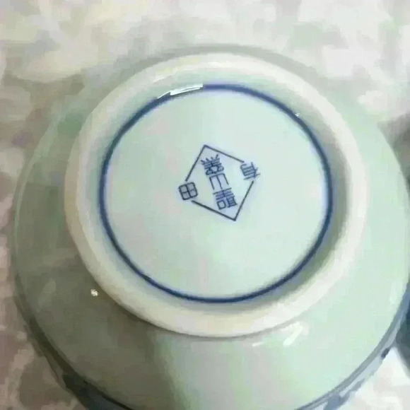 Vintage Arita Set of 2 porcelain Rice Bowls 5" - Picture 4 of 6